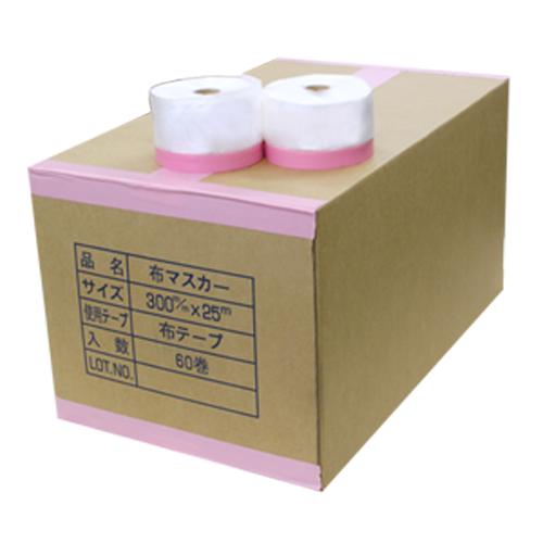 布テープ付マスカー 300mm巾 25M巻×60ヶ入 1箱 1ケース コロナ処理品 