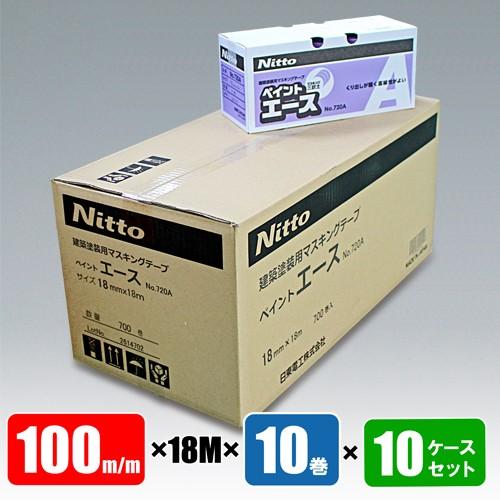 Seal限定商品 マスキングテープ 日東 7a 100mm 10巻 10box 全品送料無料 Swinsonmedical Com