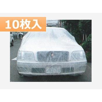 自動車養生カバー 不織布オートカバー 普通車用 10枚入り B 135 10 サミーネット 通販 Yahoo ショッピング