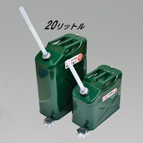 フルテック ガソリン携行缶 CG-20 20L缶