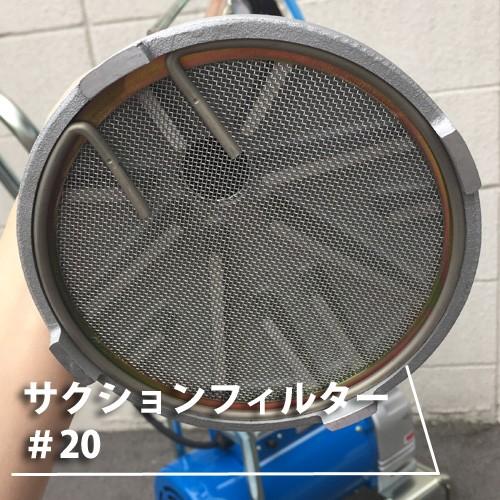 精和産業 精和 エアレス塗装機 スーパー70E(3/8C) ホース3/8×30M 精和産業 精和 エアレス塗装機 スーパー70E(3/8C) ホース3/8×30M