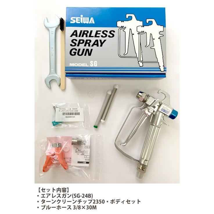 精和産業 精和 エアレス塗装機 スーパー70E(3/8C) ホース3/8×30M 精和産業 精和 エアレス塗装機 スーパー70E(3/8C) ホース3/8×30M