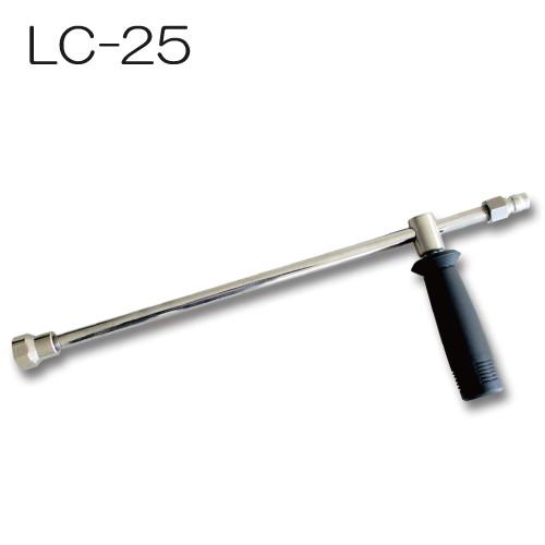 洗浄ガン用 ランス カプラ・オス付 LC-25 フルテック 精和 ワグナー洗浄機用