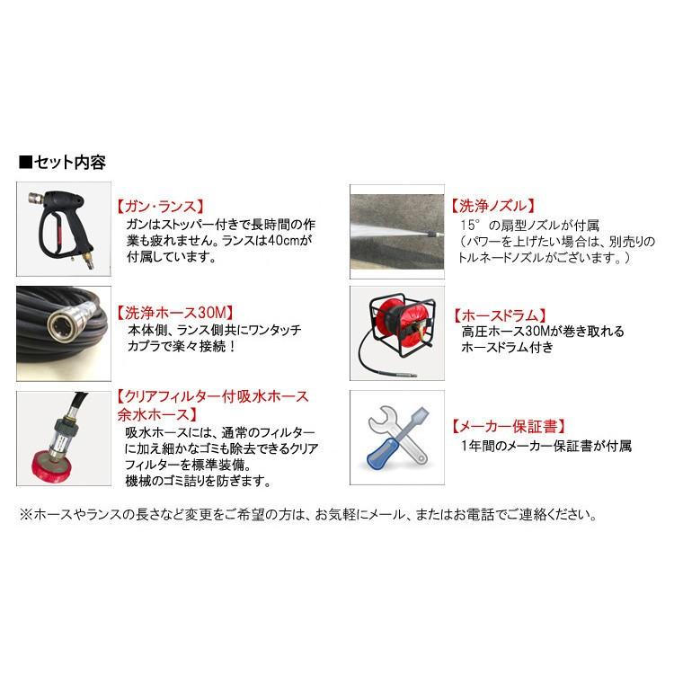 精和産業 カート型エンジン高圧洗浄機 JC-1516GOX 標準セット :g-120