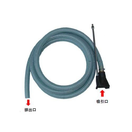 高圧洗浄機用スラッジサクション SS32P-5 フルテック : サミーネット
