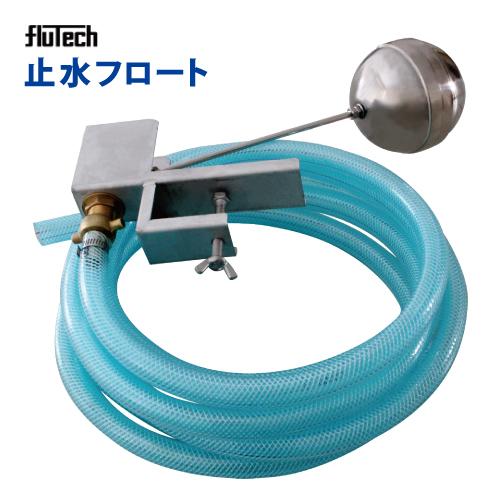 高圧洗浄機用 止水フロート ホース5M : サミーネット - 通販 - Yahoo