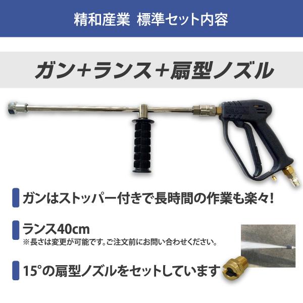 在庫あり　即納OKです　精和産業(セイワ) エンジン式高圧洗浄機 防音型 JC-1513SLN+ 標準セット 業務用 アンローダー内蔵型｜summy-net｜07