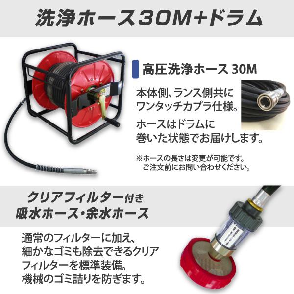 在庫あり　即納OKです　精和産業(セイワ) エンジン式高圧洗浄機 防音型 JC-1513SLN+ 標準セット 業務用 アンローダー内蔵型｜summy-net｜08