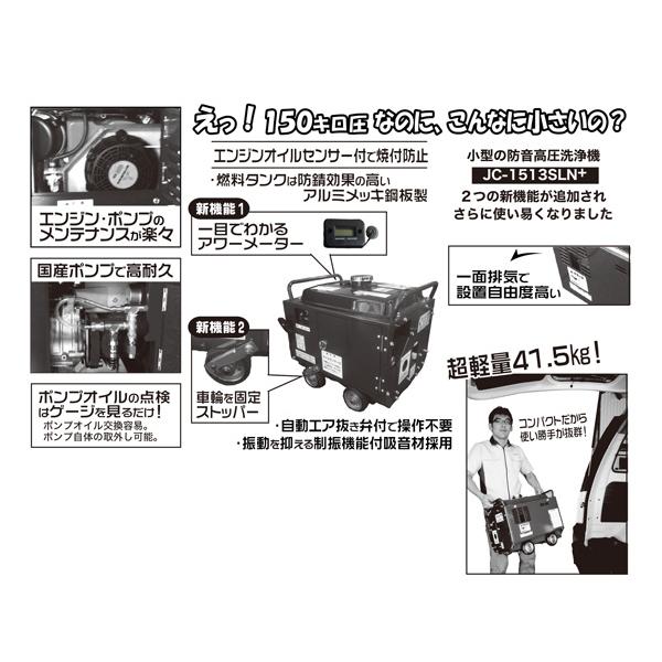精和産業 在庫あり 即納OKです 精和産業(セイワ) エンジン式高圧 精和産業 在庫あり 即納OKです 精和産業(セイワ) エンジン式高圧
