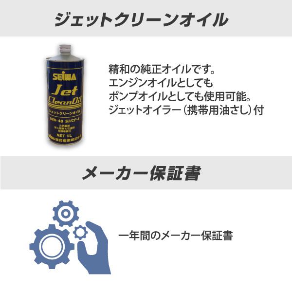 最安値に挑戦中 精和産業 防音型エンジン高圧洗浄機 JC-1612DPN+ 最安値に挑戦中 精和産業 防音型エンジン高圧洗浄機 JC-1612DPN+