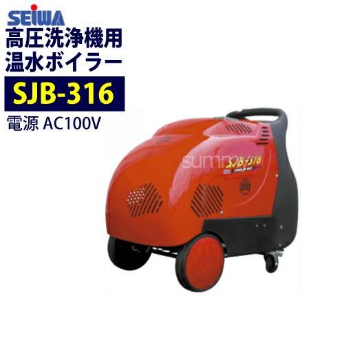 精和産業 ジェットボイラー SJB-316 : サミーネット - 通販 - Yahoo 