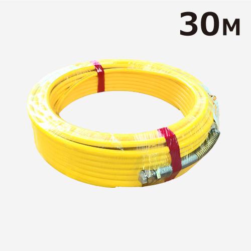 精和産業 エアレス塗装機用 エアレスホース イエローホース 1/4×30M