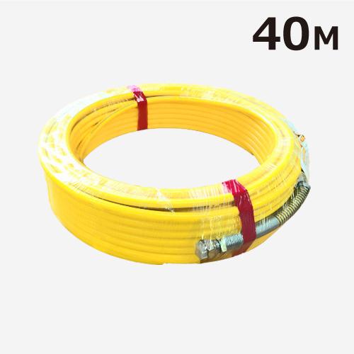 精和産業 エアレス塗装機用 エアレスホース イエローホース 1/4×40M