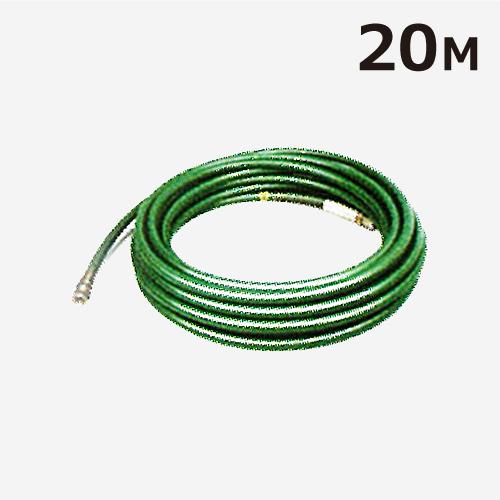 精和産業 エアレス塗装機用 エアレスホース グリーンホース 1/2×20M