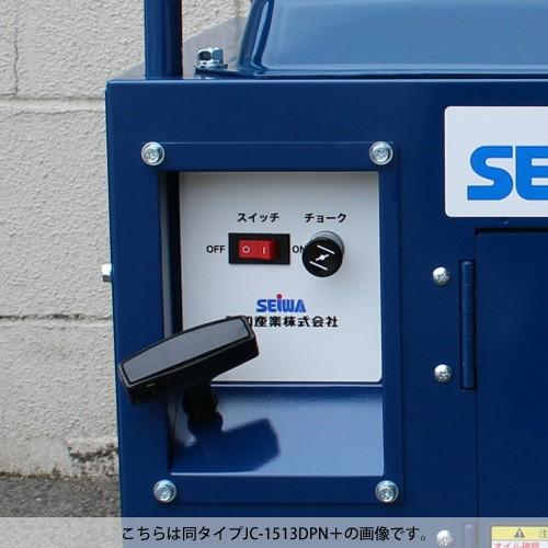 ☆年末年始特価☆ 精和産業 防音型エンジン高圧洗浄機 JC-1612DPN+