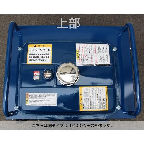 ☆年末年始特価☆ 精和産業 防音型エンジン高圧洗浄機 JC-1612DPN+