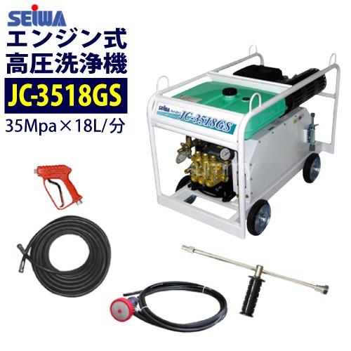 エンジン高圧洗浄機！美品！最終値下げ！ガイドー社製！ 蔵王産業 エンジン式高圧洗浄機『ヴィットリオZE』 | ABIT