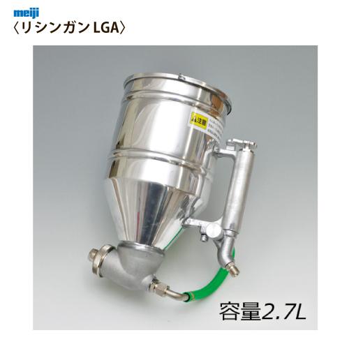 建築塗装用 スプレーガン 外装吹付ガン 明治 リシンガン LGA : サミー