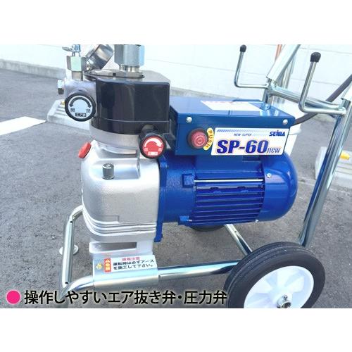 精和産業 ◇最安値に挑戦中◇ ダイヤフラム式エアレス塗装機 電動