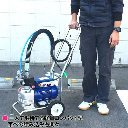 精和産業 ◇最安値に挑戦中◇ ダイヤフラム式エアレス塗装機 電動