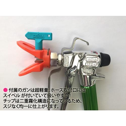 精和産業 ◇最安値に挑戦中◇ ダイヤフラム式エアレス塗装機 電動