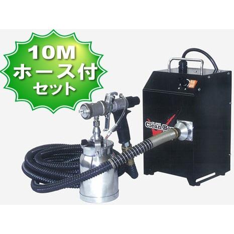 精和産業 中圧温風塗装機 クリーンボーイCB-400E 標準仕様 精和産業 中圧温風塗装機 クリーンボーイCB-400E 標準仕様