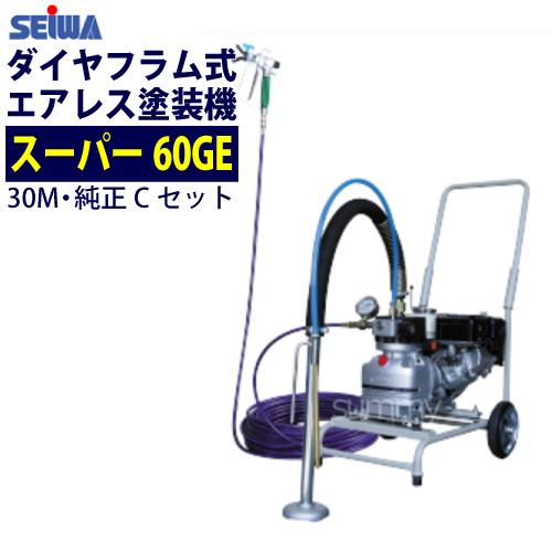 精和産業 ダイヤフラム式エアレス塗装機 エンジンエアレス スーパー
