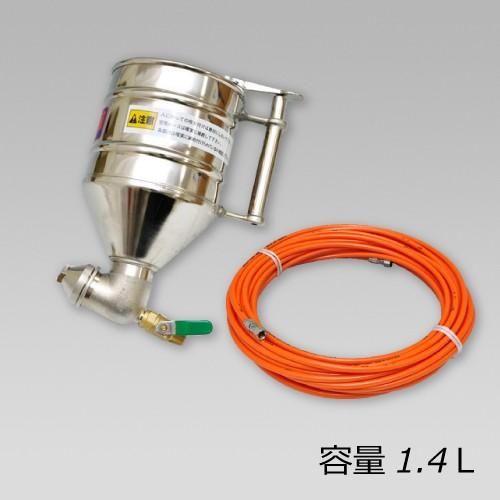 建築塗装用 スプレーガン・外装吹付ガン 明治 リシンガン MB-2 建築塗装用 スプレーガン・外装吹付ガン 明治 リシンガン MB-2