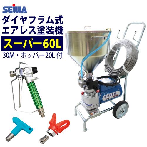 精和産業 最安値に挑戦中 精和産業 ダイヤフラム式エアレス塗装 精和産業 最安値に挑戦中 精和産業 ダイヤフラム式エアレス塗装