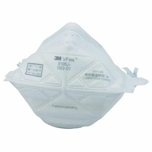 3M 防塵マスク 3M Vフレックス 9105J-DS2 使い捨て防じんマスク 区分2