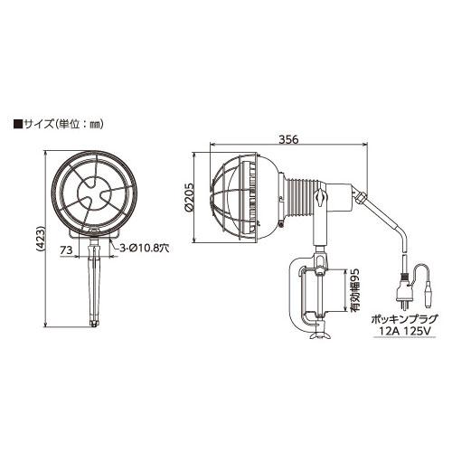 LED投光器40W  AFL-E4005J-SP 省エネ 作業灯 屋外型 |  | 02