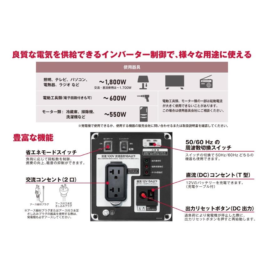 京セラ エンジン発電機 EGI180 : サミーネット - 通販 - Yahoo 京セラ エンジン発電機 EGI180 : サミーネット - 通販 - Yahoo