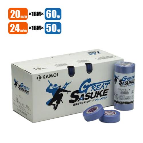 新品未使用品、カモイ、グレートSASUKEマスキングテープ3箱 カモ井 マスキングテープ カモイ GREAT SASUKE (20mm×60巻/24mm