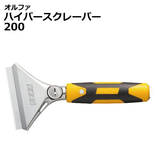 オルファ ハイパースクレーパー200 #220B | OLFA
