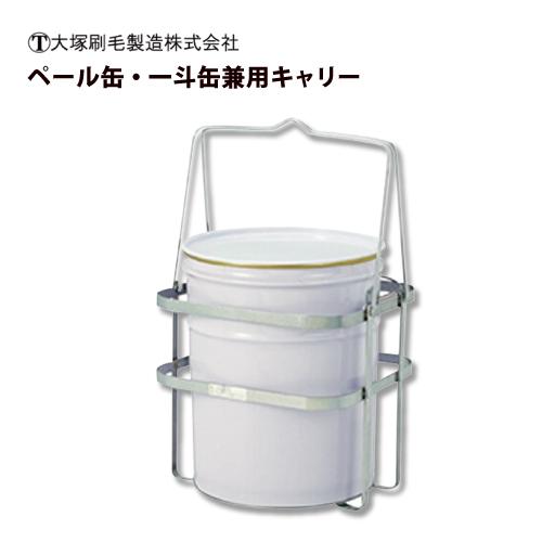 缶キャリー（ペール缶・一斗缶兼用） : サミーネット - 通販 - Yahoo