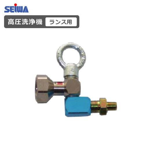 高圧洗浄機 ノズルランス MAX 25 M Pa FP04 21_21