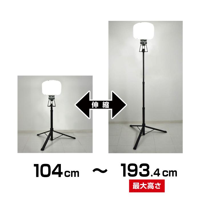 LEDミニバルーンライト　投光器　マイノウミ　三脚付き 日動 LEDミニバルーンライト マイノウミ 三脚付 : サミーネット - 通販
