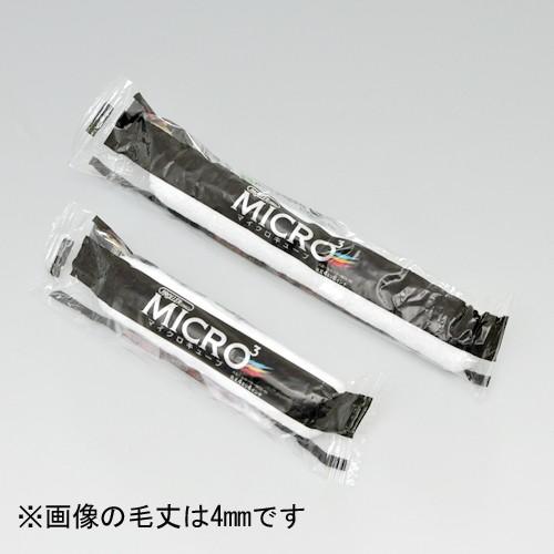スモールローラー 6インチ マイクロキューブ 毛丈4mm 12mm 100本入り
