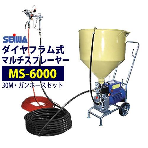 精和産業 ◇最安値に挑戦中◇ ダイヤフラム エアレス マルチス 