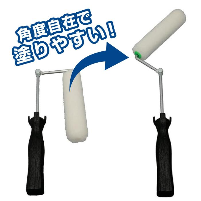 大塚 マルチアングル ローラーハンドル | マルテー大塚 | 01