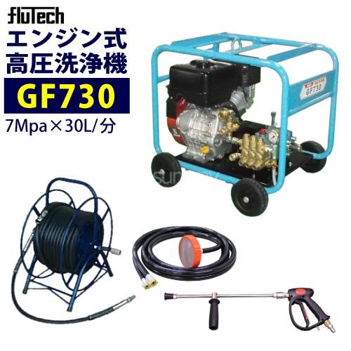 高圧洗浄ホース30メートル➕ホースドラムセット 楽天市場】【精和産業(セイワ)純正】洗浄ホース30M(耐圧21MPa)＋ドラム