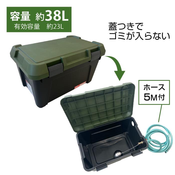 高圧洗浄機用 止水フロート付SFボックス RVボックス 5Mホース付