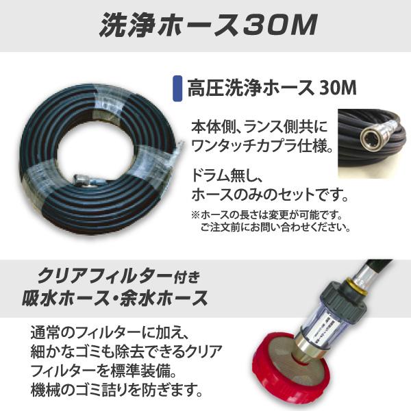 最安値に挑戦中 精和産業 カート型エンジン高圧洗浄機 JC-1513GO ホース30M+特別セットの画像