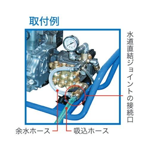 精和産業 水道直結ジョイント(1/2×3/8) 5Mホース付 : サミーネット