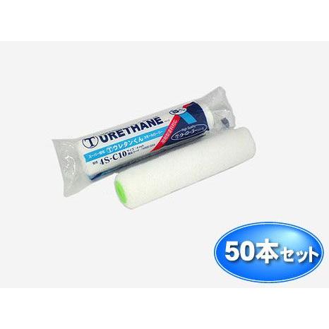 スモールローラー 4インチ ウレタンくん (毛丈6ｍｍ) 50本入り 大塚刷毛