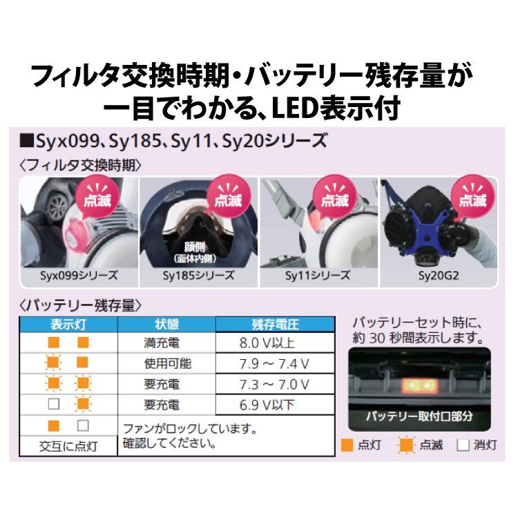 重松 電動ファン付き呼吸用保護具 マスク用フィルタ V3 : サミーネット