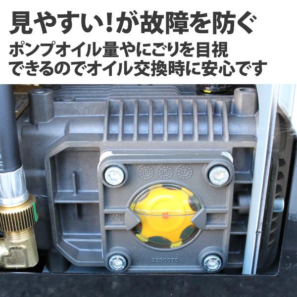 日本ワグナー エンジン式高圧洗浄機 防音型 WZ13-150ECO N 標準 日本ワグナー エンジン式高圧洗浄機 防音型 WZ13-150ECO N 標準