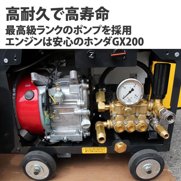 日本ワグナー エンジン式高圧洗浄機 防音型 WZ13-150NEO S2(ネオ 日本ワグナー エンジン式高圧洗浄機 防音型 WZ13-150NEO S2(ネオ