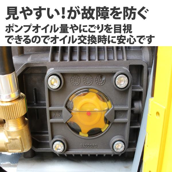 日本ワグナー エンジン式高圧洗浄機 防音型 WZ13-150NEO S2(ネオ 日本ワグナー エンジン式高圧洗浄機 防音型 WZ13-150NEO S2(ネオ
