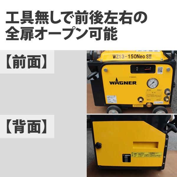 日本ワグナー エンジン式高圧洗浄機 防音型 WZ13-150NEO S2(ネオ 日本ワグナー エンジン式高圧洗浄機 防音型 WZ13-150NEO S2(ネオ